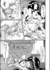 処女強●性交【1話試し読み付き】試し読み39ページ