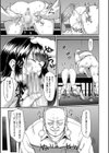 処女強●性交【1話試し読み付き】試し読み43ページ