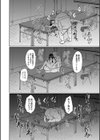 処女強●性交【1話試し読み付き】試し読み44ページ