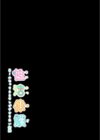 性活保護 月1のセックススタンプでヤリたい放題試し読み2ページ