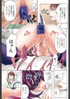KO-MON！試し読み5ページ