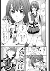KO-MON！試し読み7ページ