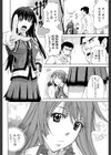 KO-MON！試し読み8ページ