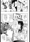 KO-MON！試し読み9ページ
