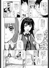 KO-MON！試し読み10ページ