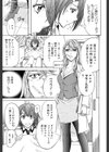 KO-MON！試し読み11ページ