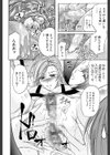 KO-MON！試し読み18ページ