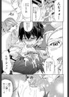 KO-MON！試し読み19ページ