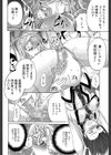 KO-MON！試し読み20ページ