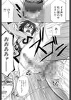 KO-MON！試し読み25ページ