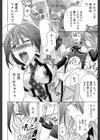 KO-MON！試し読み26ページ