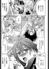 KO-MON！試し読み31ページ