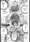 KO-MON！試し読み33ページ