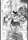 KO-MON！試し読み34ページ