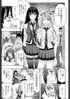 KO-MON！試し読み37ページ