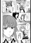 KO-MON！試し読み38ページ