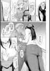 届かないあなたに試し読み5ページ