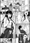 中出ししまくっていたら学園がハーレムになっちゃってた件 完全版試し読み3ページ