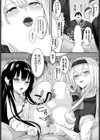 中出ししまくっていたら学園がハーレムになっちゃってた件 完全版試し読み7ページ
