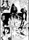 中出ししまくっていたら学園がハーレムになっちゃってた件 完全版試し読み13ページ