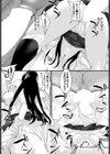 中出ししまくっていたら学園がハーレムになっちゃってた件 完全版試し読み16ページ
