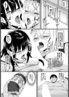 中出ししまくっていたら学園がハーレムになっちゃってた件 完全版試し読み18ページ