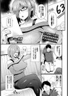 偽られた常識〜家庭教師淫姦〜試し読み1ページ