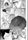偽られた常識〜家庭教師淫姦〜試し読み7ページ