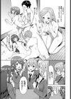 ふらすとれーしょん試し読み3ページ