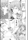 ふらすとれーしょん試し読み7ページ