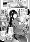 素直なキモチ試し読み1ページ