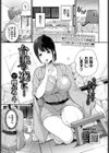 台風の夜に…試し読み1ページ