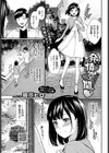 発情空間試し読み1ページ
