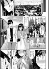 発情空間試し読み7ページ