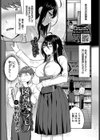 図書室のマモノ試し読み1ページ