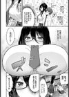 図書室のマモノ試し読み2ページ