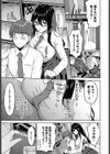 図書室のマモノ試し読み3ページ