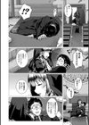 デモンシーカーミリア試し読み2ページ