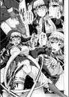 デモンシーカーミリア試し読み3ページ