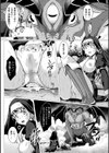 デモンシーカーミリア試し読み5ページ