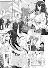 魔法少女ルナメルティア討伐-常識改変作戦-試し読み5ページ