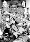 女騎士は裏切りの姫に蹂躙される試し読み1ページ