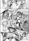 女騎士は裏切りの姫に蹂躙される試し読み4ページ
