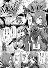 最後のオーク討伐〜嫉妬の罠〜試し読み2ページ