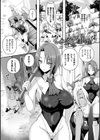 シャングリラの供物 -女騎士隷属譚-試し読み13ページ