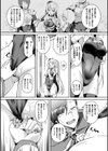シャングリラの供物 -女騎士隷属譚-試し読み26ページ
