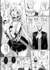 シャングリラの供物 -女騎士隷属譚-試し読み30ページ