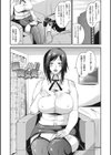 人妻は誰とでもヤリたい【FANZA限定おまけつき】試し読み3ページ