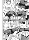 人妻は誰とでもヤリたい【FANZA限定おまけつき】試し読み8ページ