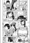 人妻は誰とでもヤリたい【FANZA限定おまけつき】試し読み9ページ